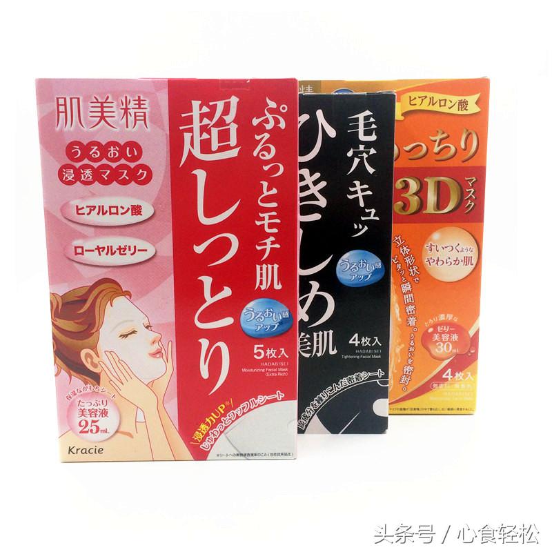 菇凉们必备的优价超好用面膜