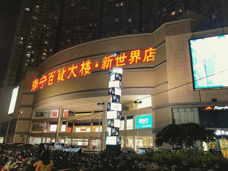 向天再借五百年,向天再借五个胃图片