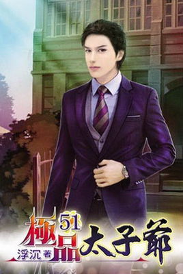 穿越重生必看神作有甜有虐超过瘾,经典穿越重生类小说排行榜