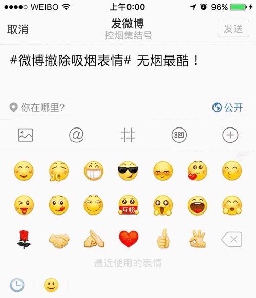 世界戒烟日｜连表情包都“戒烟”了，你做好对*草烟**Sayno的准备了吗？