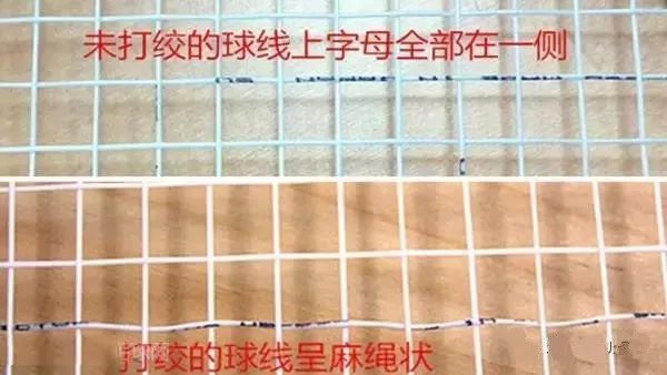 羽毛球拍断线后要立即剪线吗,断线羽毛球拍如何剪线