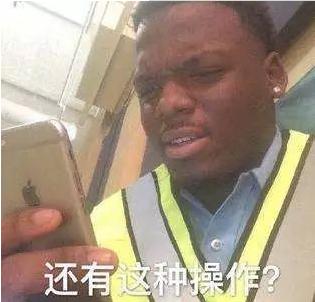 双十一了又到了剁手的季节了,双十一都在剁手吗