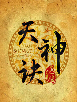 网络文学中经典穿越重生小说，精品连连神作满满，还有你不知道的