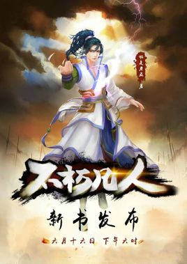 穿越重生必看神作有甜有虐超过瘾,经典穿越重生类小说排行榜