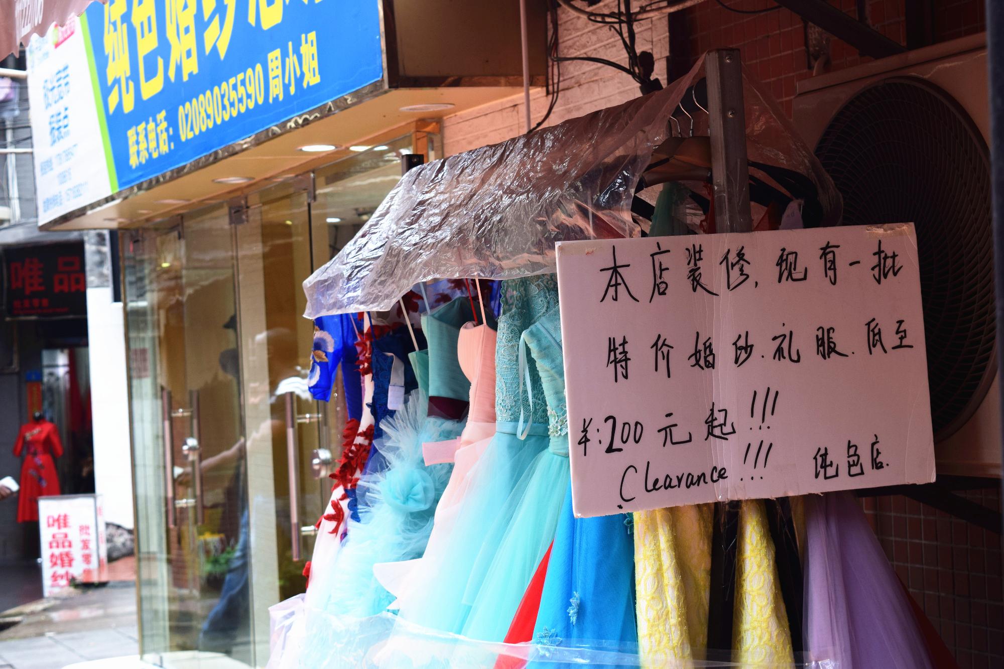 海珠|遭遇电商冲击,婚纱街使出这些招数抓住客户