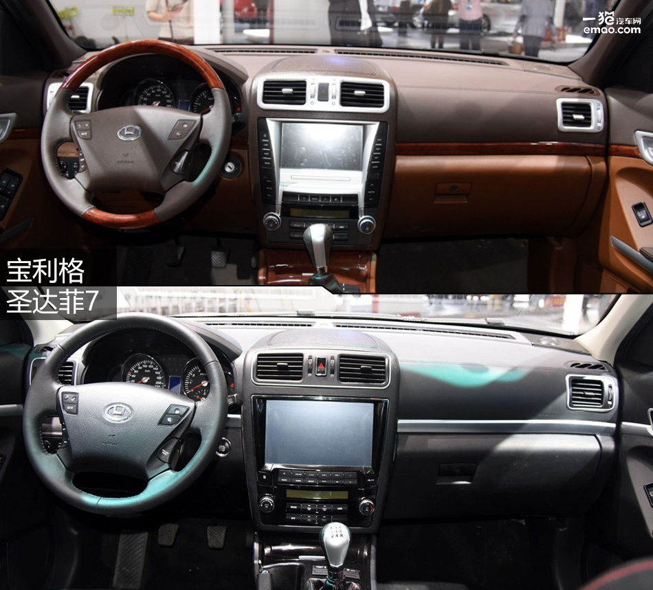 圣达菲7售6.98万起华泰多款新车亮相广州车展