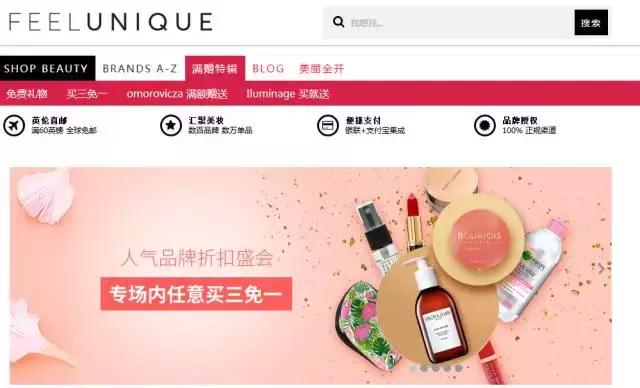 海外直邮ysl,阿玛尼1折