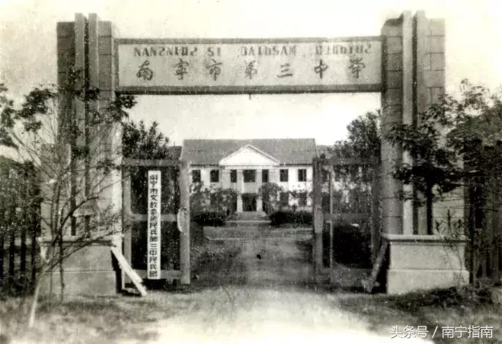 南宁三中分析,南宁三中详细介绍