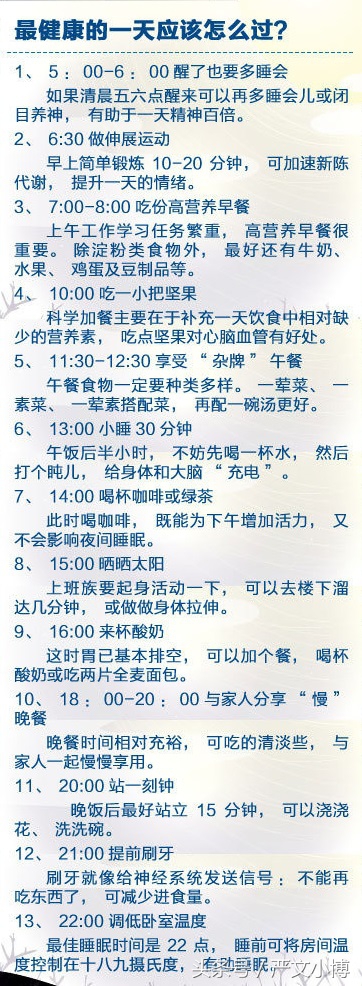 熬夜对身体的危害，在古老的黄帝内经中就有着明确解释