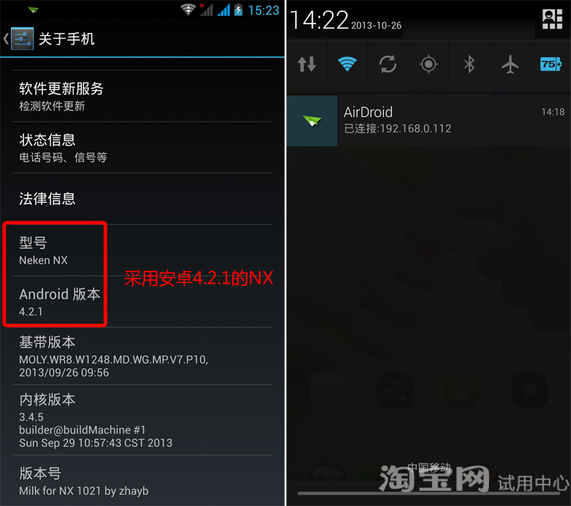 4年前的各旗舰手机测评,国产最新款手机测评排行榜