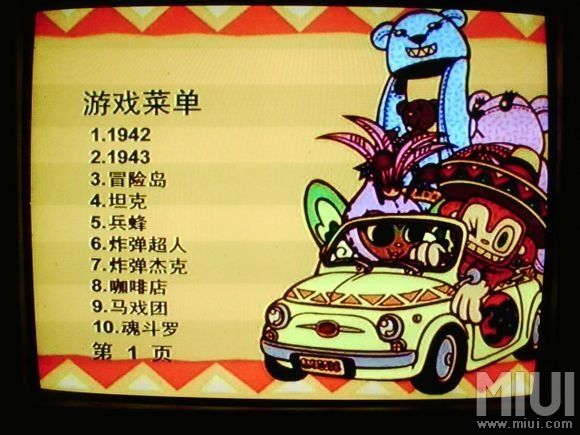 潮汕80后的童年回忆游戏,六七十年代童年游戏的回忆