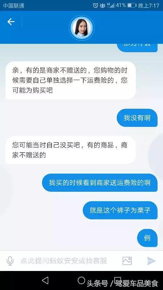 买衣服太多退货会被运费险拉黑吗,退货太多没有运费险多久恢复