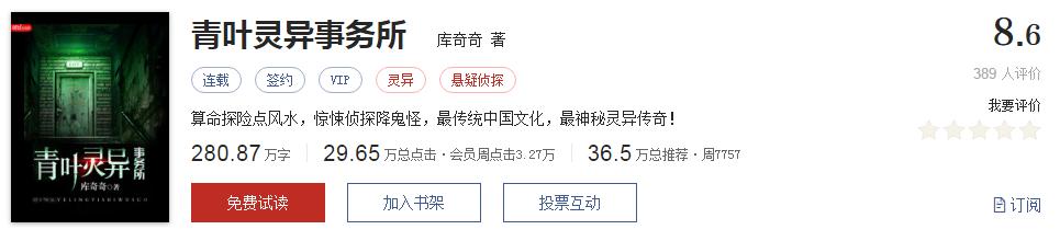 500部精品网络小说神作集合，大神经典成名作品，无可超越（1）