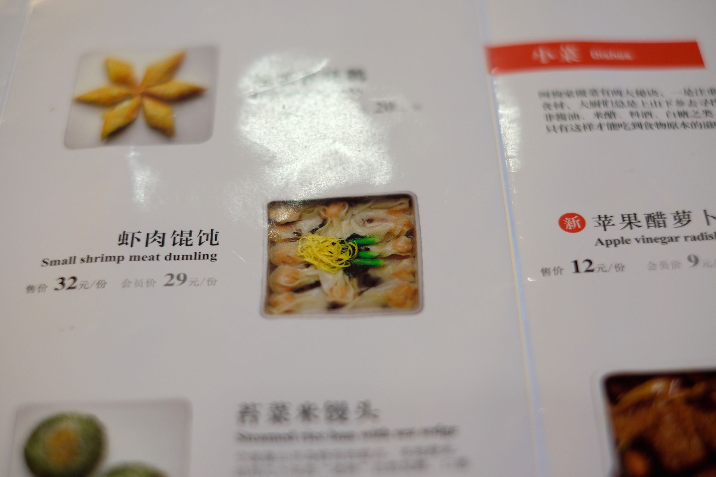 缸鸭狗宁波老字号,宁波汤圆缸鸭狗