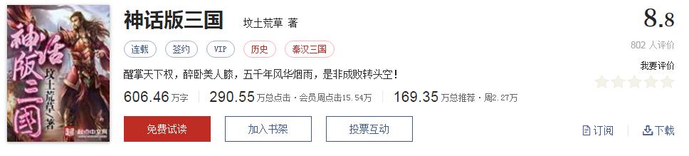 500部精品网络小说神作集合，大神经典成名作品，无可超越（1）