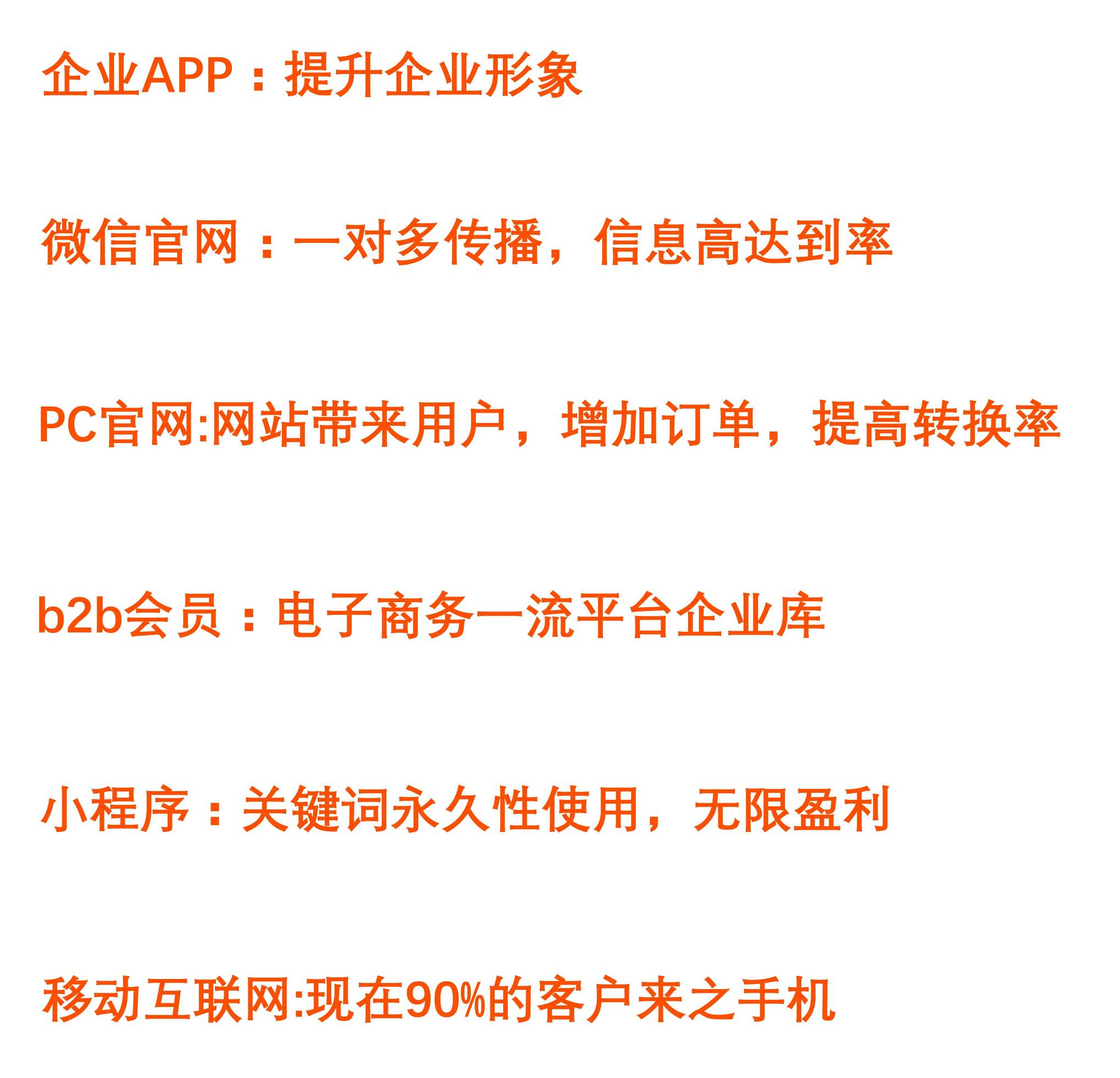 天地三网合一商业模式,解析互联网六大商业模式
