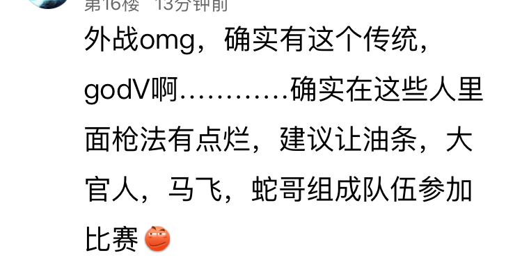 绝地求生韦神近期比赛,2017pubg亚洲邀请赛韦神穿拖鞋