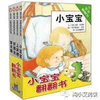 0-2岁必读10本绘本,4-6岁儿童必读100本绘本