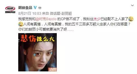 浪琴优雅形象大使赵丽颖,浪琴代言人赵丽颖有哪些表