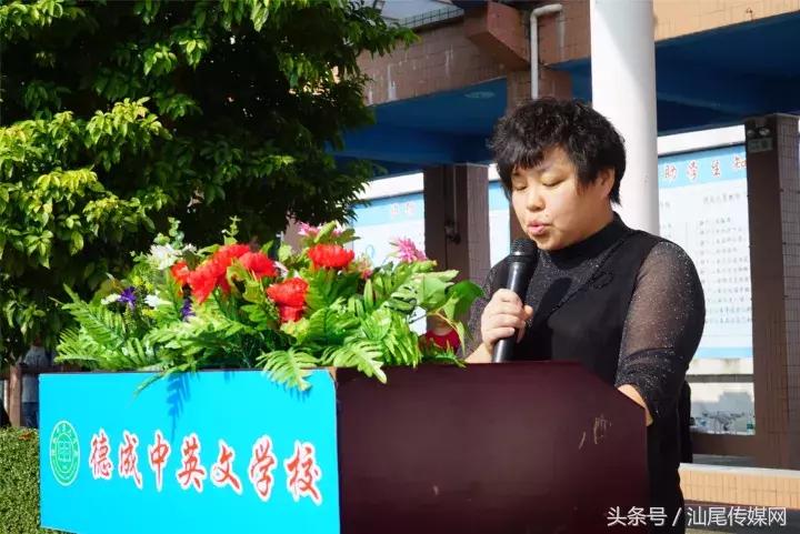 德成中英文学校第二届“德成杯”正式开赛