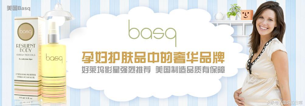 十大公认好用的孕妇护肤品,孕妇好用的防止妊娠纹的护肤品