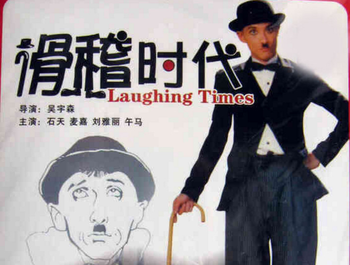 大师兄铁头功粤语,铁头功大师兄出场