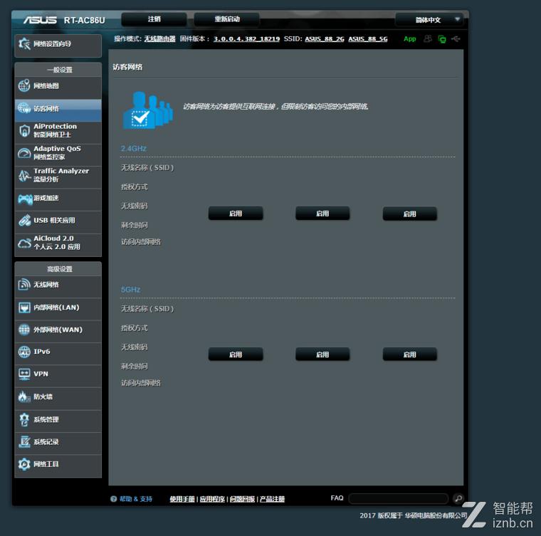 华硕rtac86u是全千兆路由器吗,华硕rt-ac86u路由器中继