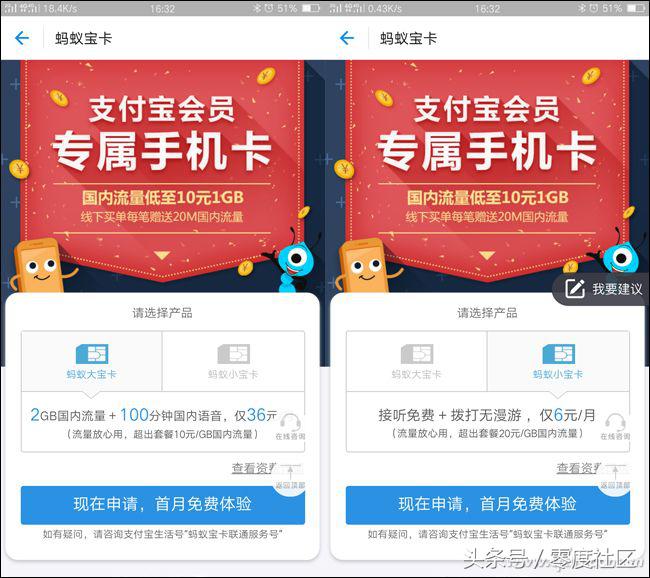 20元无限流量手机卡,什么手机卡1元1g的