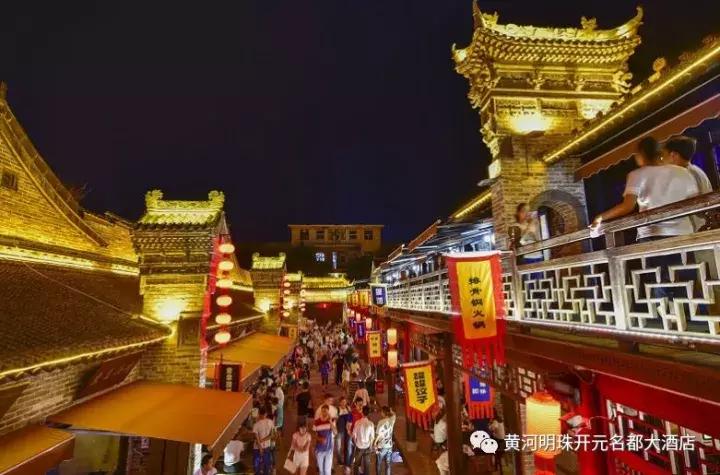 黄河明珠韩城,2019黄河明珠韩城大酒店