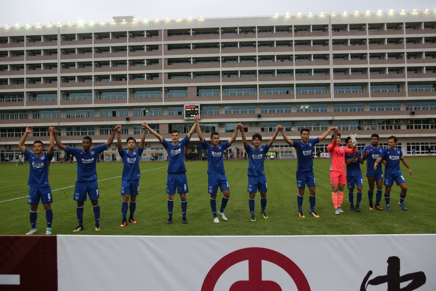 广州富力对战上港,富力战港超