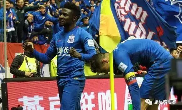 上海申花德比完整视频,上海中远和上海申花德比打架