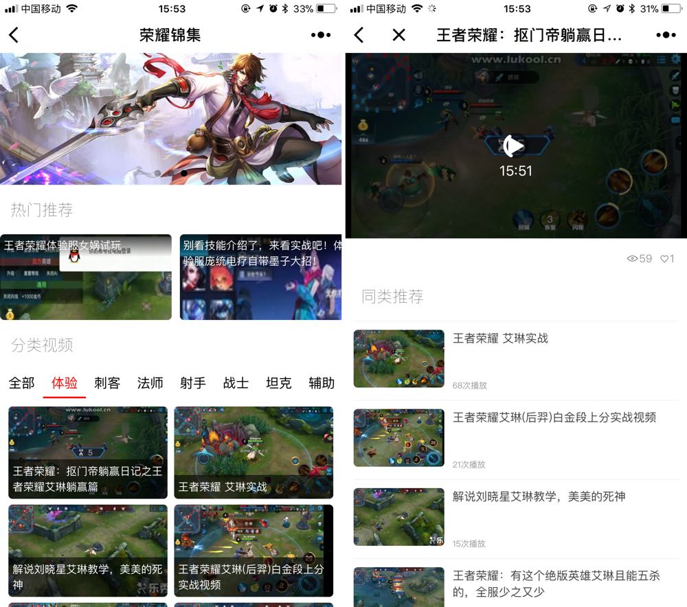 王者荣耀上分不求人！有了这4款小程序，朋友都想找我开黑