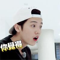 鹿晗关晓彤王牌对王牌第6期,鹿晗和关晓彤哪个更厉害