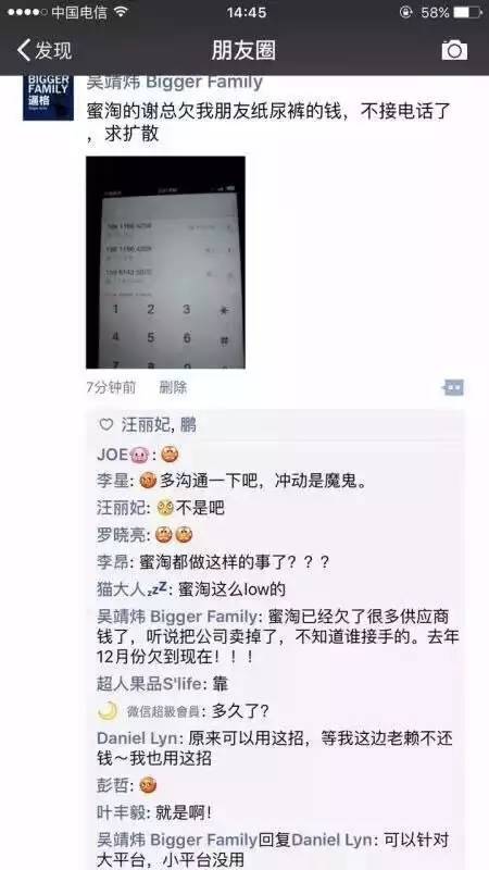 铚滄窐璺ㄥ鐢靛晢骞冲彴,铚滄窐鐢靛晢