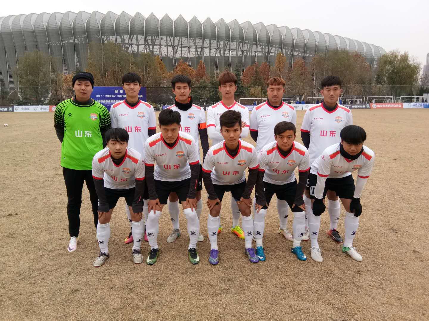 宋黎辉99鲁能双冠王,宋黎辉山东总决赛视频