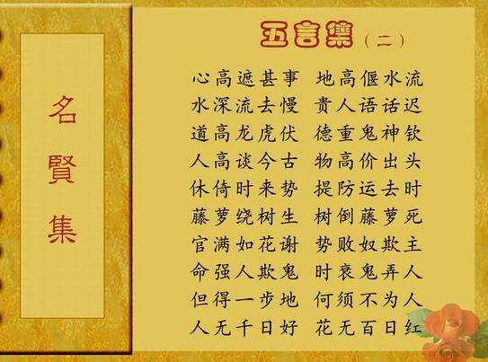孩子说话晚是贵人语迟什么意思,孩子说什么贵人语迟