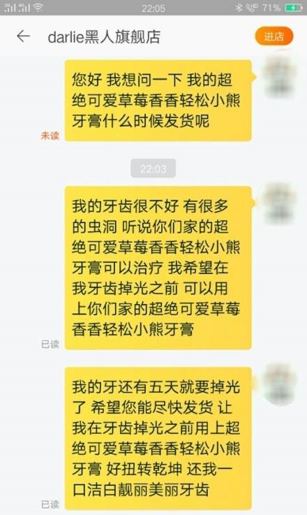 双十一发货怎么那么慢,双十一发货慢客服怎么回答