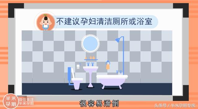 孕期可以做家务吗需要注意什么,孕期可以做家务收拾卫生吗