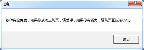 再次更新吃鸡加速器破解，一样除了绝地求生其他游戏也可加速