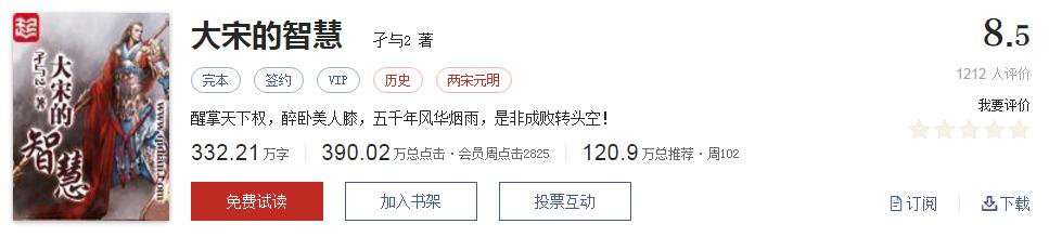 书荒求推荐30本高质量的小说,100本小说推荐书荒必备
