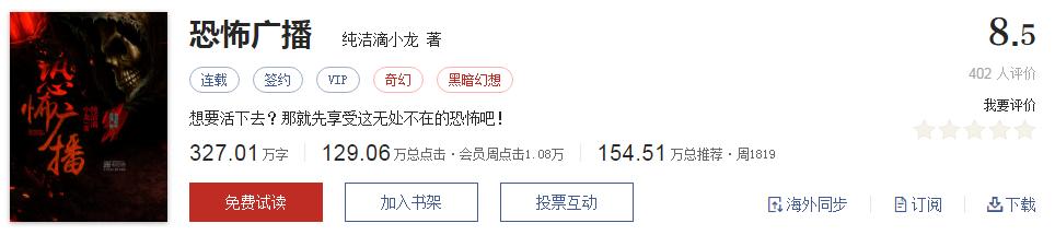 网络文学20年，600部精品网络小说神作集合，经典珍藏不容错过！