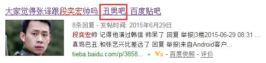 深扒戏妖段奕宏一人千面演活角色,戏妖段奕宏泰国