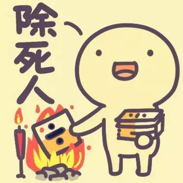 潮汕土话,潮汕土话是什么