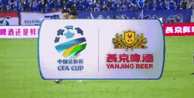 韦世豪再次进球,韦世豪足协杯