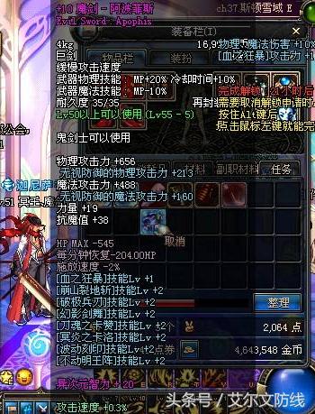 一个版本一套装备盘点DNF古今各个时代的巅峰装备