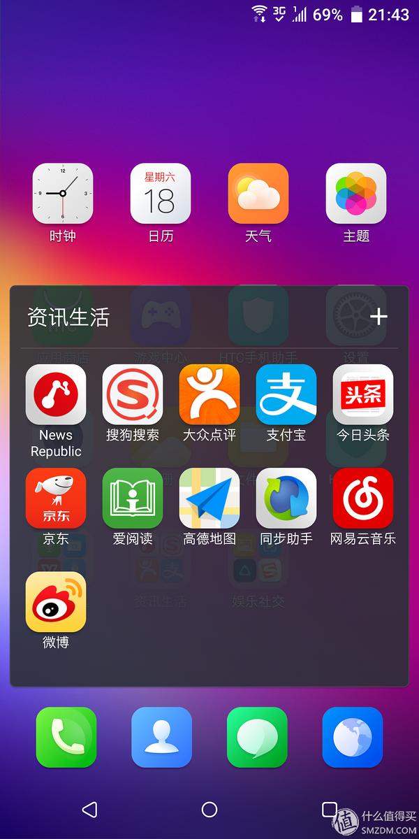 htcu11和htcu11+对比,曾经的王者沦落成乞丐