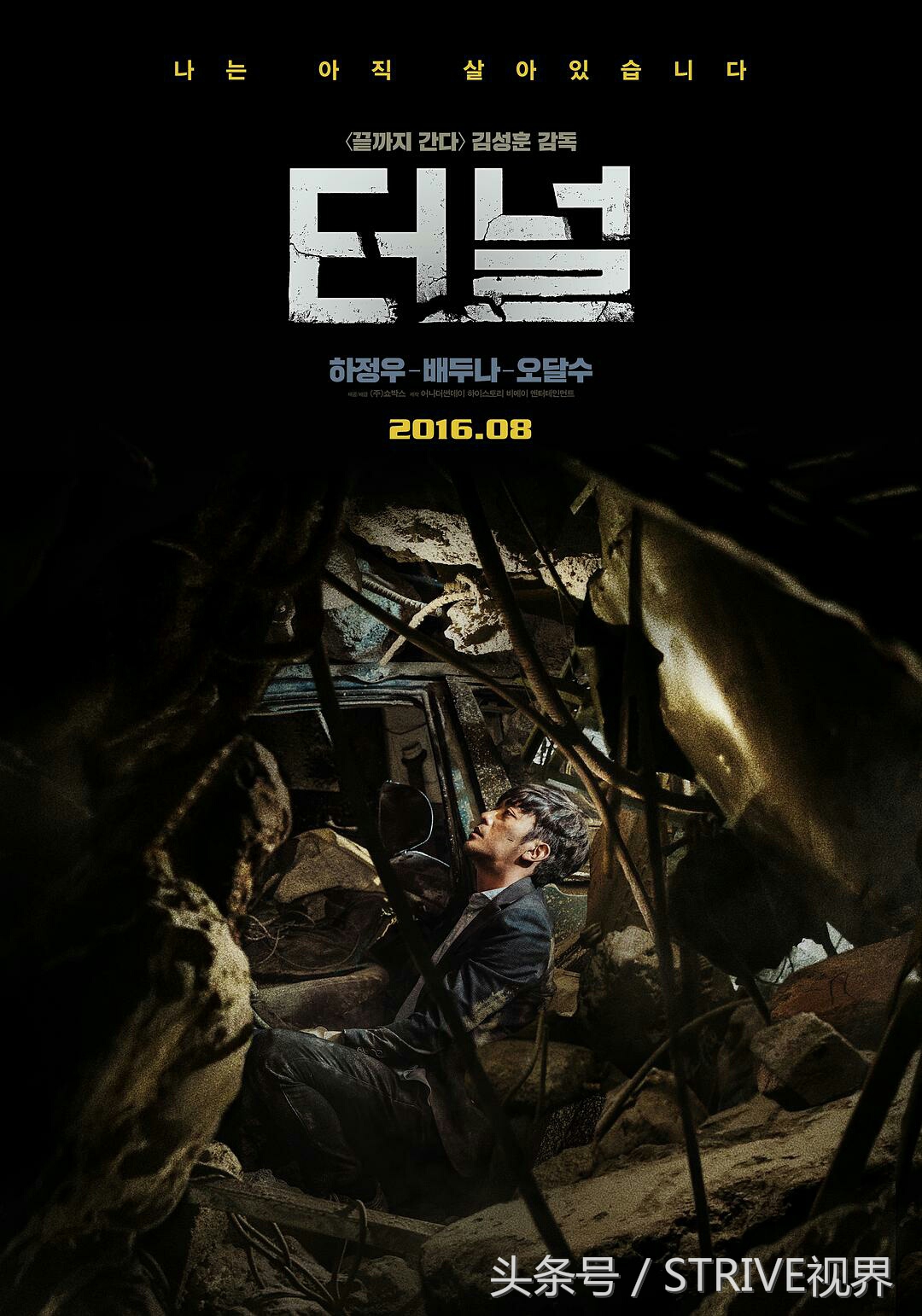 熔炉和釜山行哪个好看,釜山行韩国唯一一部好看的电影