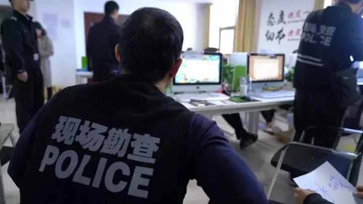 仙桃警方抓获荐股诈骗团伙,全国最新破获冒充公安诈骗案