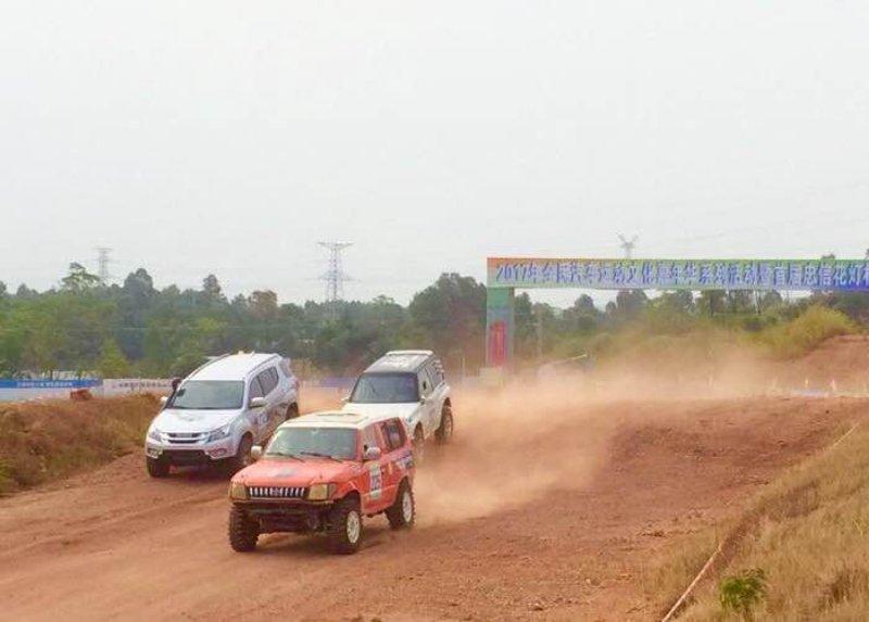 汽车主题文化运动会,汽车活动嘉年华