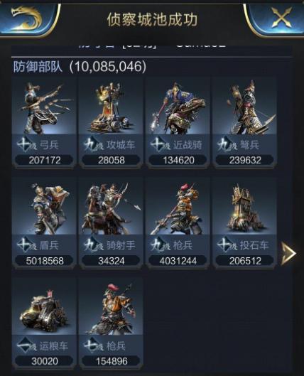 乱世王者1亿战力什么水平,乱世王者亿万战力